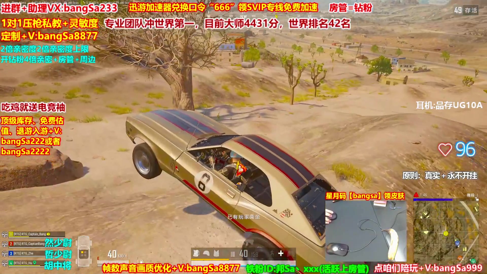 【2025-04-30 17点场】邦Sa：大师局硬核指挥！专业团队冲分教学！