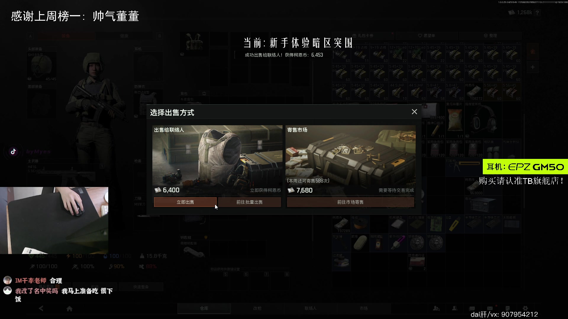 【2025-04-29 16点场】byM1337：【阿b】彦祖: 我从来都唔会输
