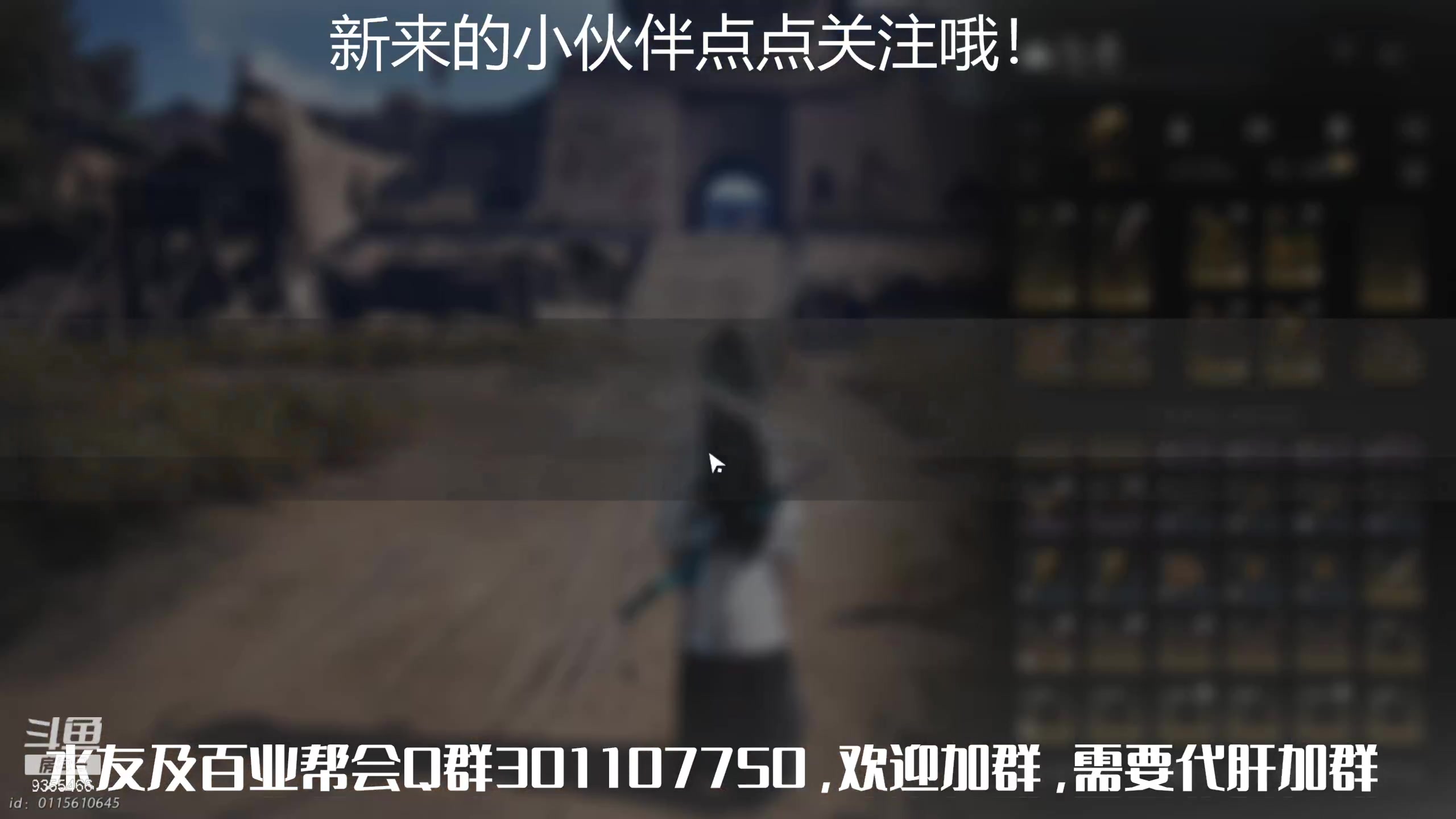 【2025-04-25 13点场】黑暗龙魔：燕云十六声日常肝