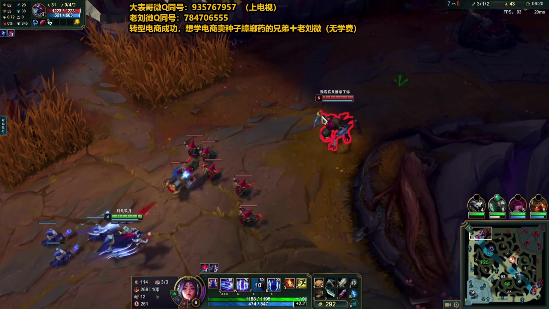【2025-04-30 20点场】旋转的老刘诺手：第一诺手 青龙刀诺手战神！