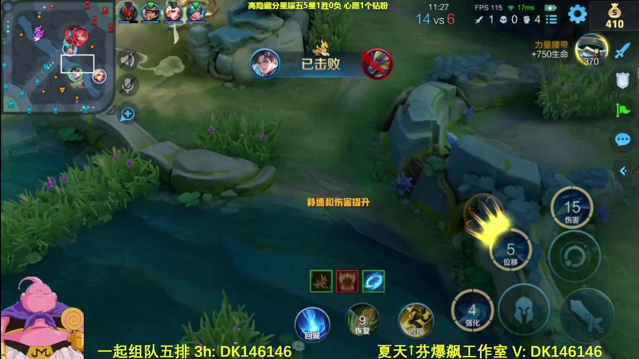 【2025-04-30 11点场】大魔王夏天天丶：射手单排高隐藏局，元流之子的各种出装玩法