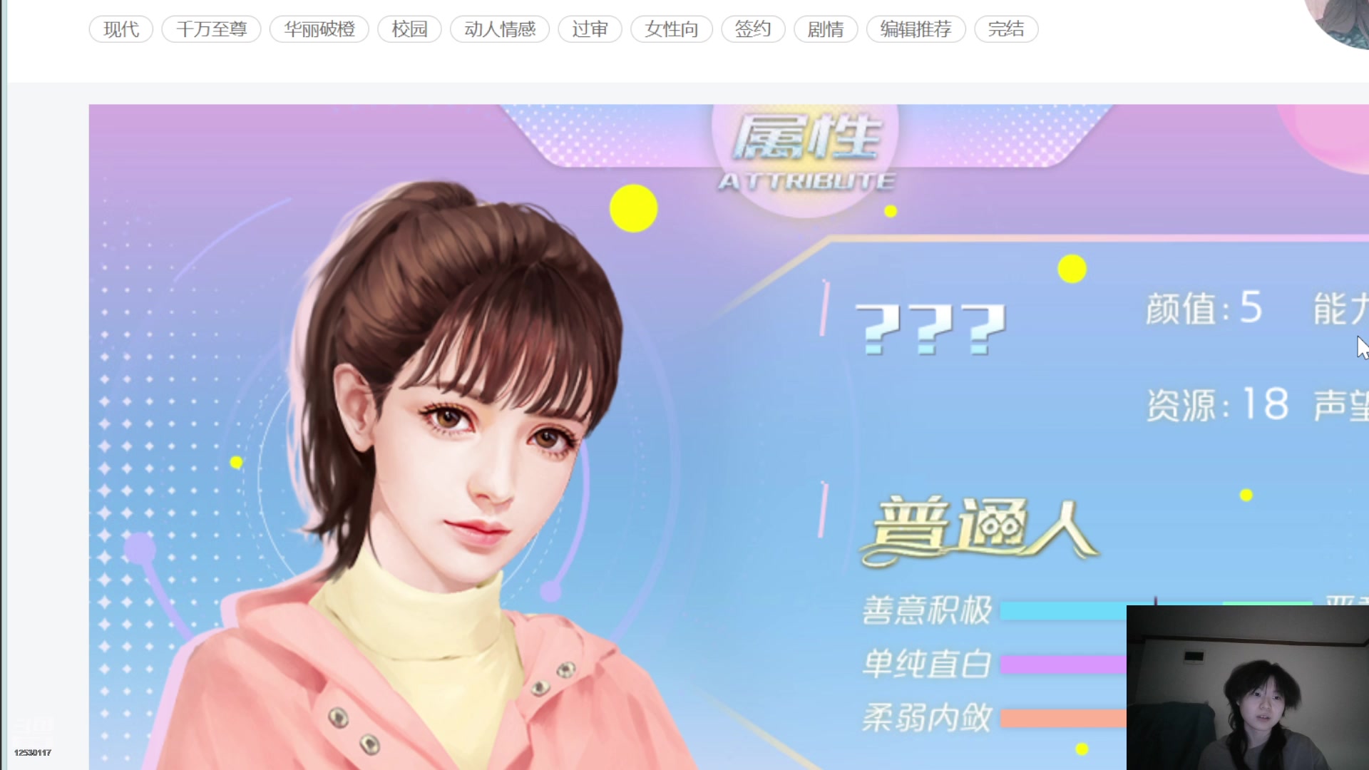 【2025-04-30 14点场】玩游戏喽玩游戏喽：没有拿不下的