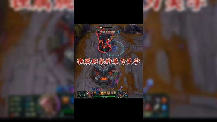 独属腕豪的暴力美学