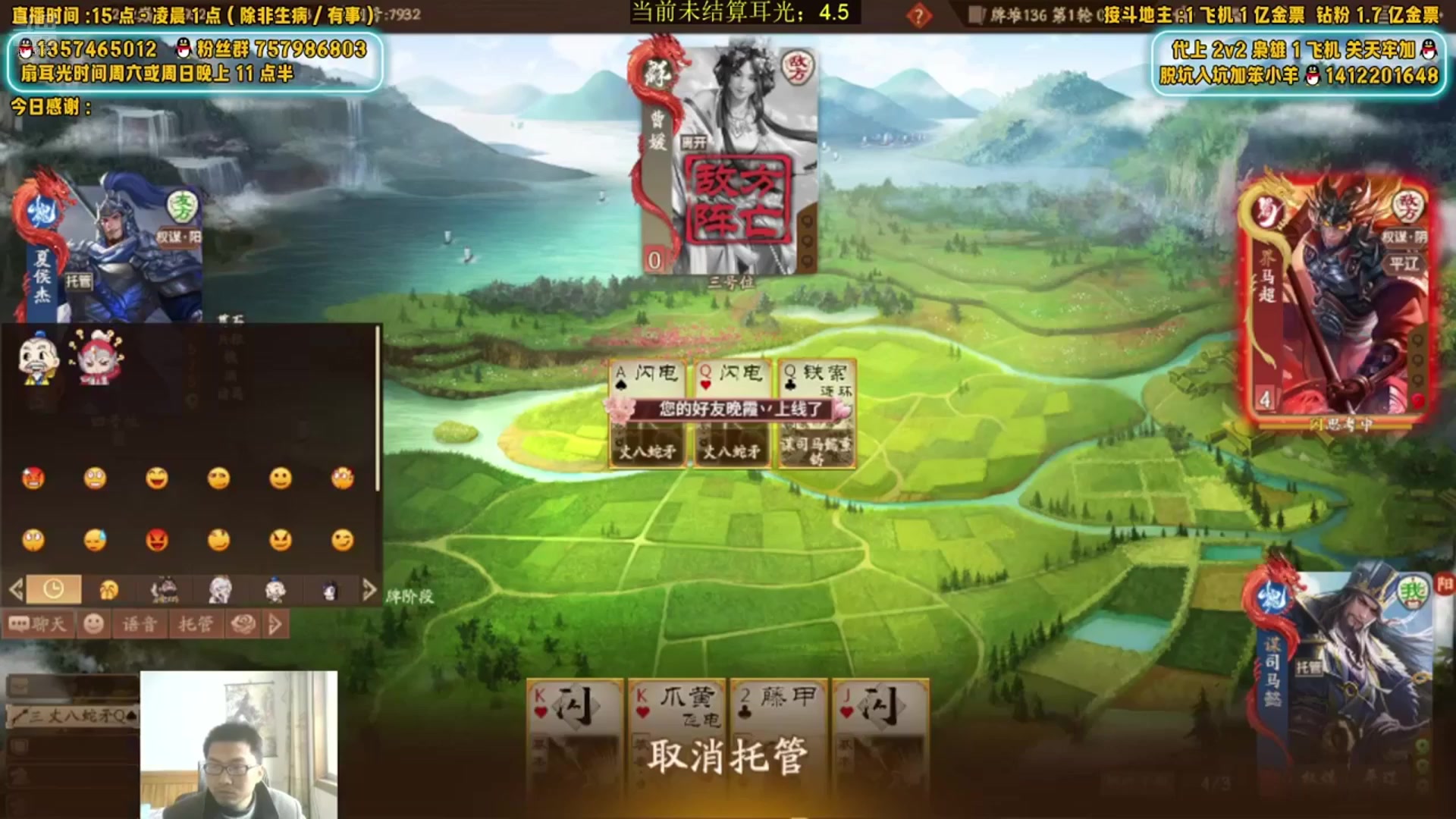 【2025-04-30 16点场】MC许小攸：月底有事休一天兄弟们看录像