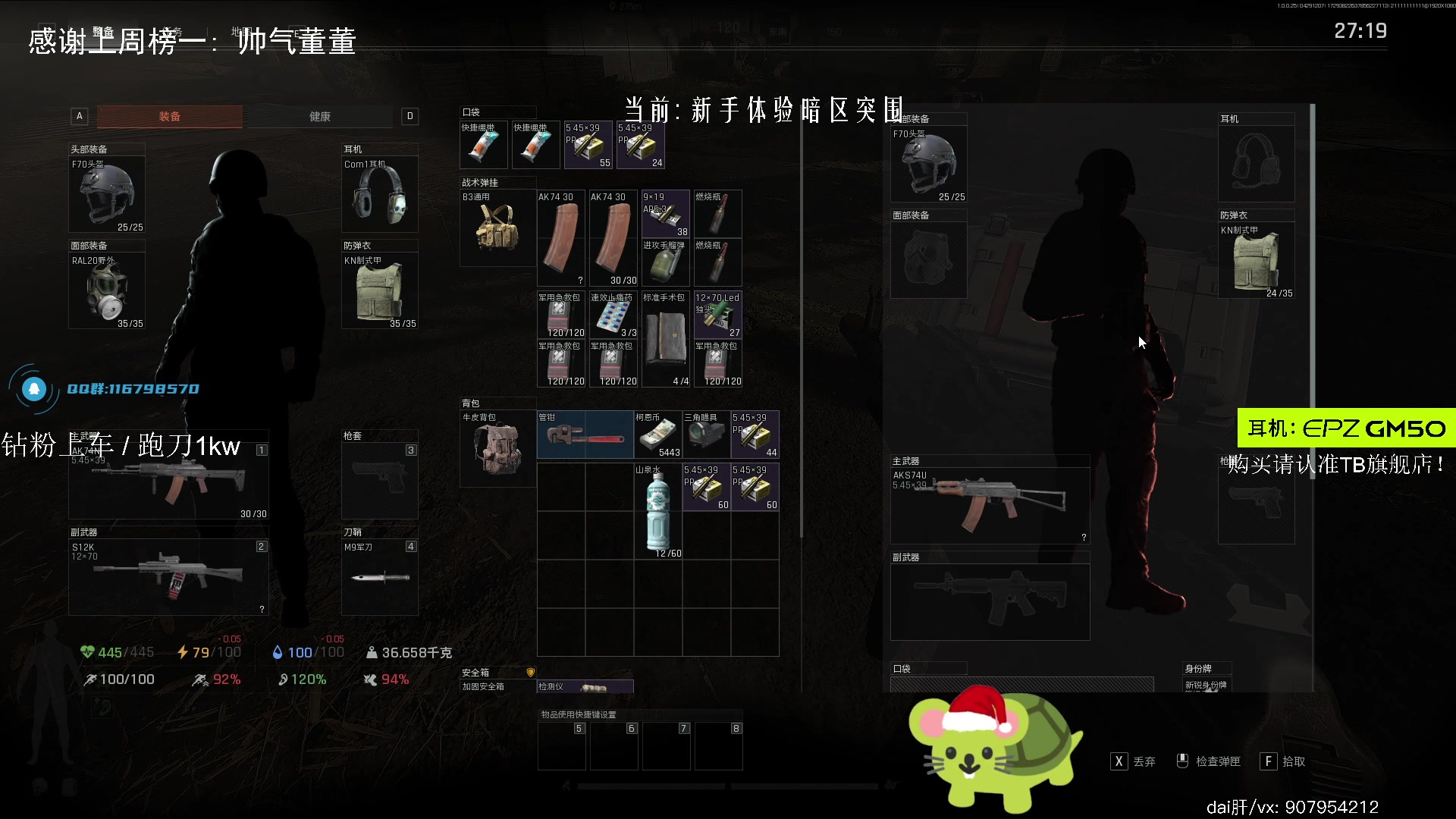 【2025-04-29 11点场】byM1337：【阿b】彦祖: 我从来都唔会输