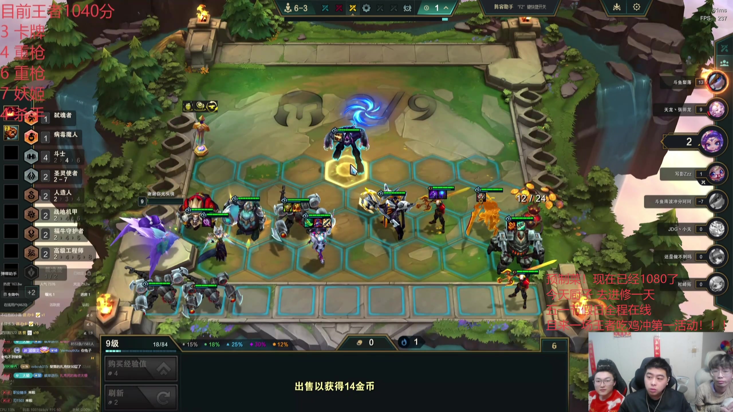【2025-04-30 20点场】丸子头的文哥哥：千分娱乐主播冲国服第一！！