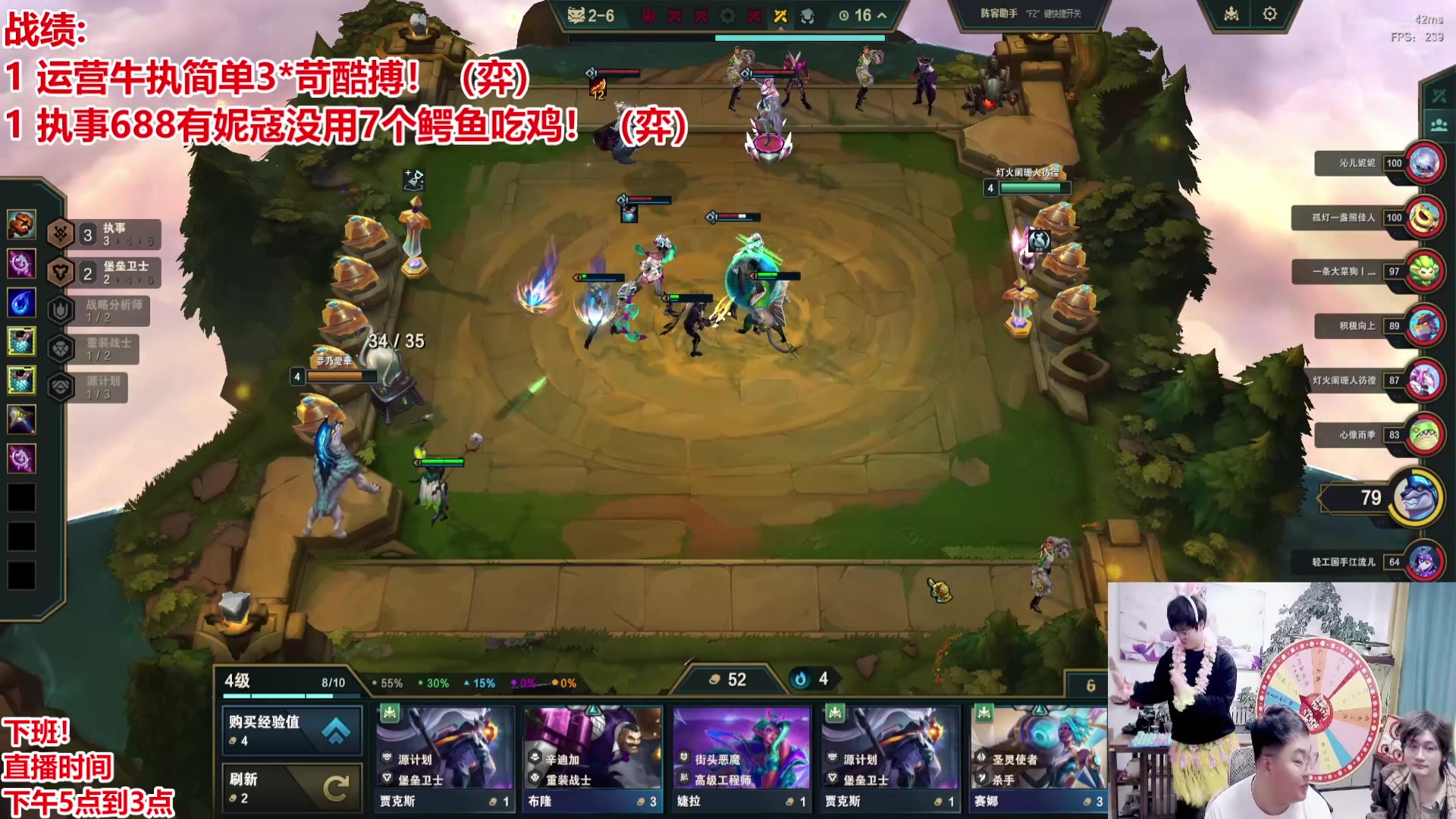 【2025-04-30 01点场】山东棋王弈哥：让我们为凯哥加油好吗！