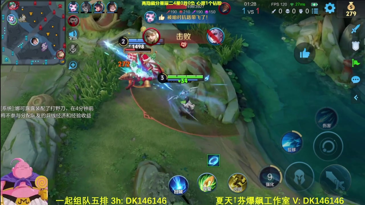 【2025-04-30 15点场】大魔王夏天天丶：射手单排高隐藏局，元流之子的各种出装玩法