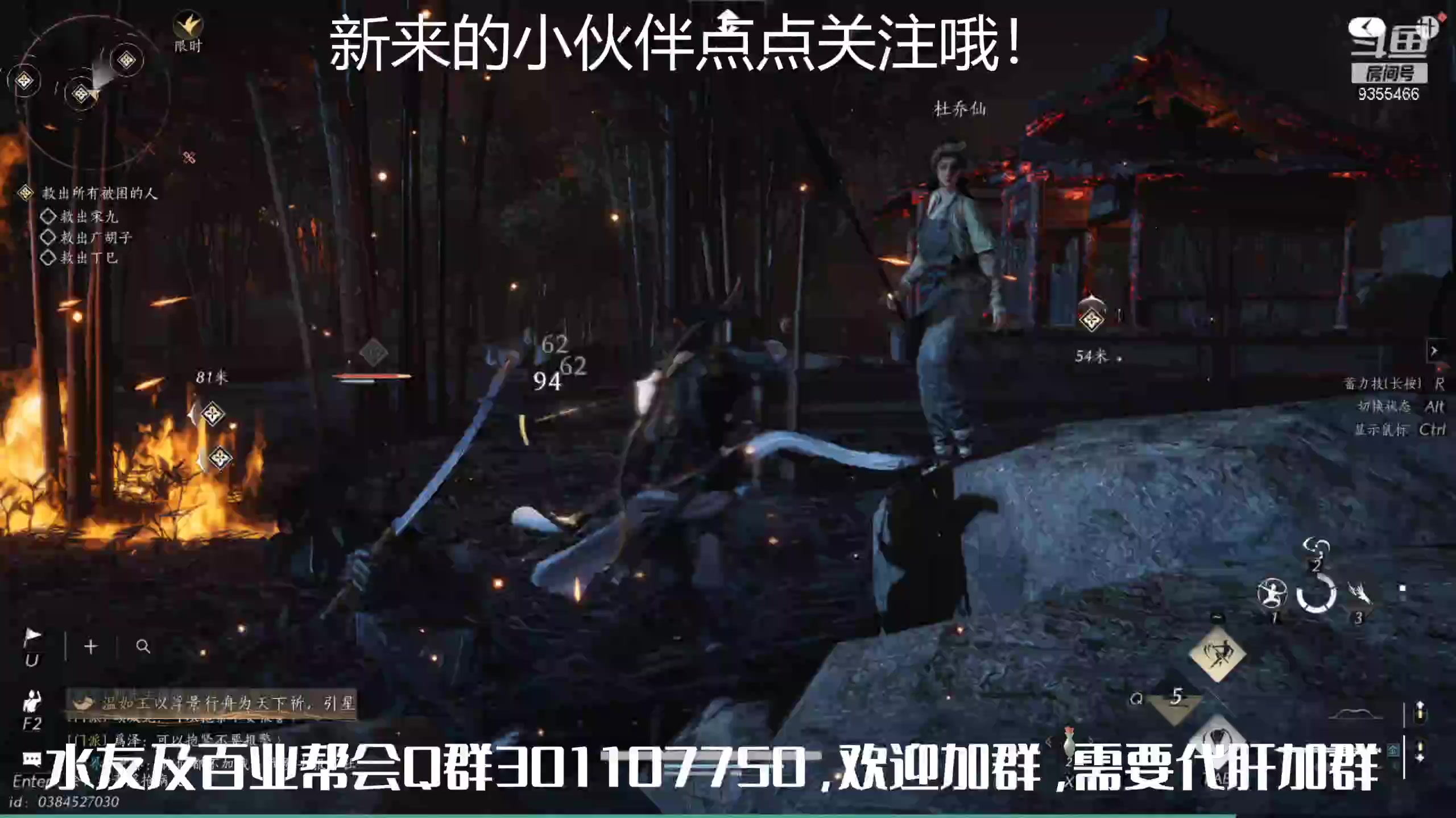 【2025-04-29 14点场】黑暗龙魔：燕云十六声日常肝
