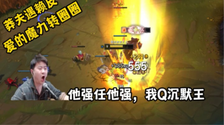 盖伦对线腕豪的正确姿势！