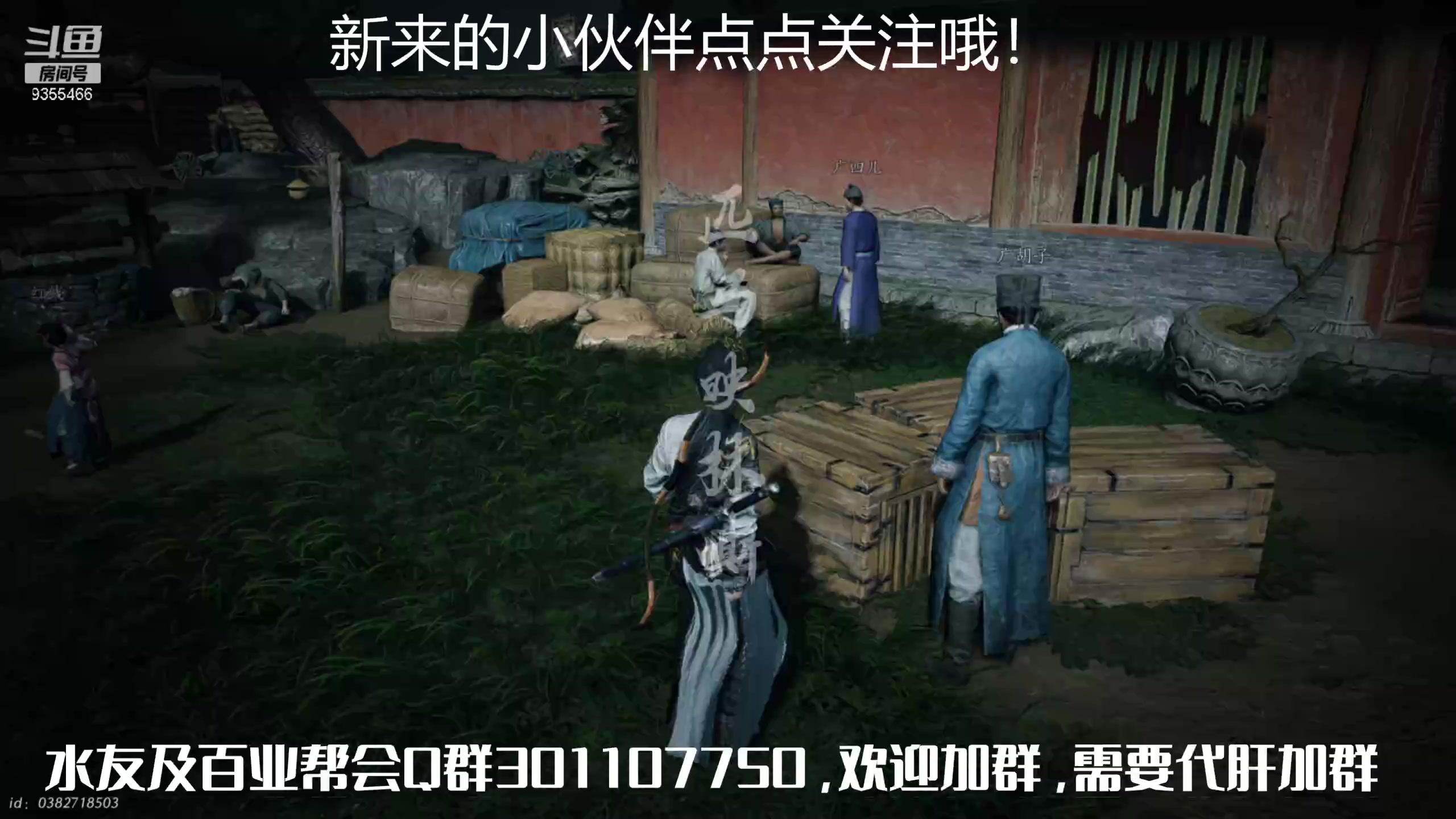 【2025-04-27 12点场】黑暗龙魔：燕云十六声日常肝
