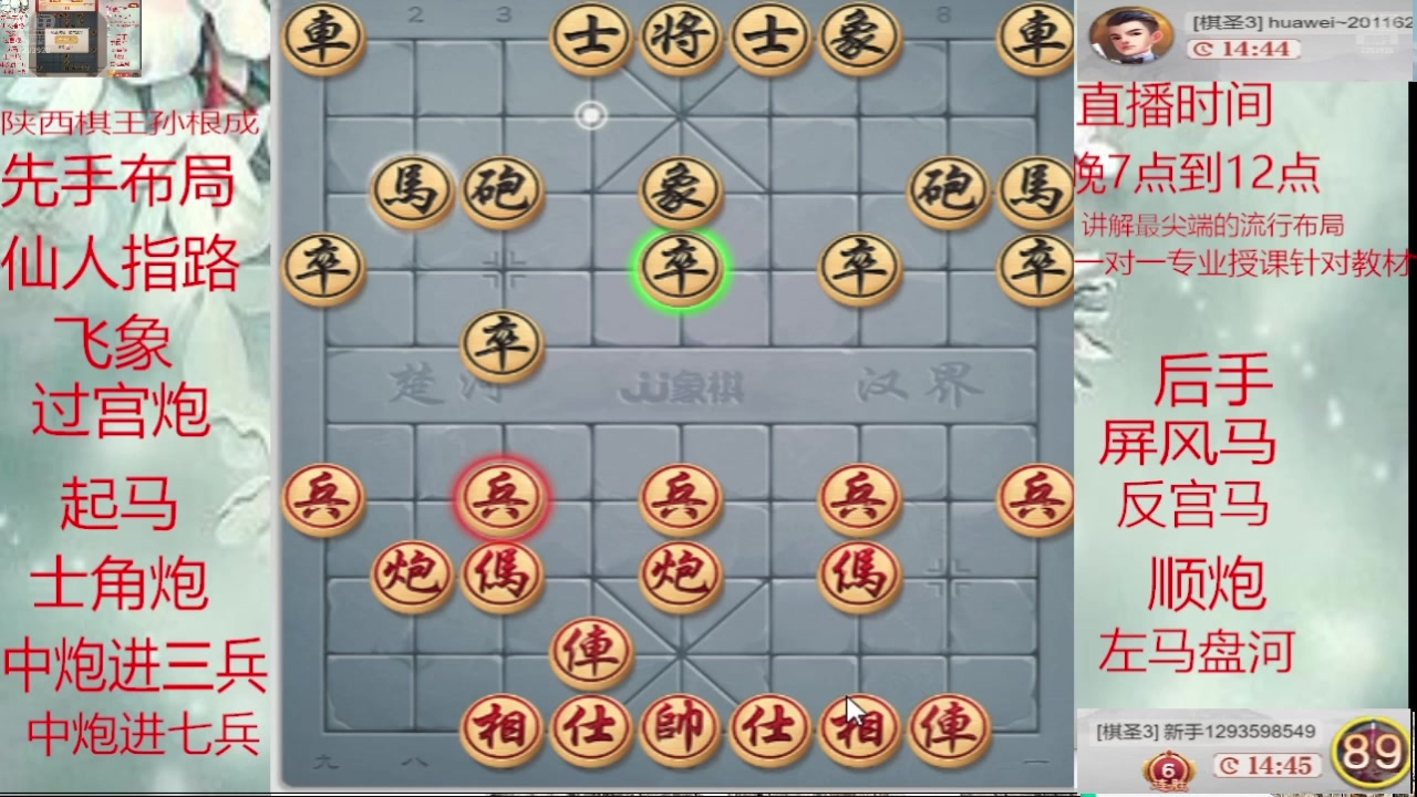 【2025-04-30 00点场】日月轮回888：巅峰布局全能大师