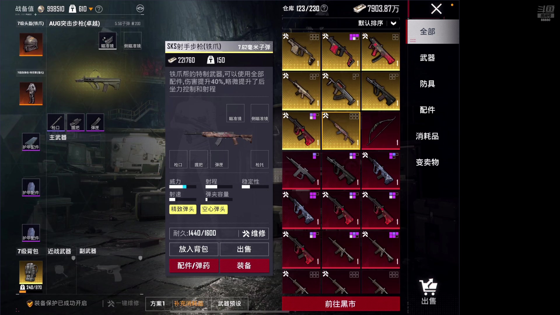 【2025-04-30 15点场】六神弟弟Tht：随便耍耍吧 88880