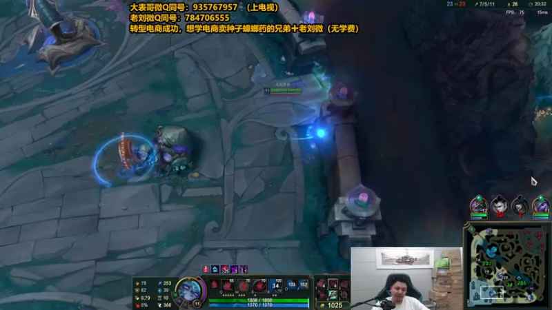 【2025-04-29 22点场】旋转的老刘诺手：第一诺手 青龙刀诺手战神！
