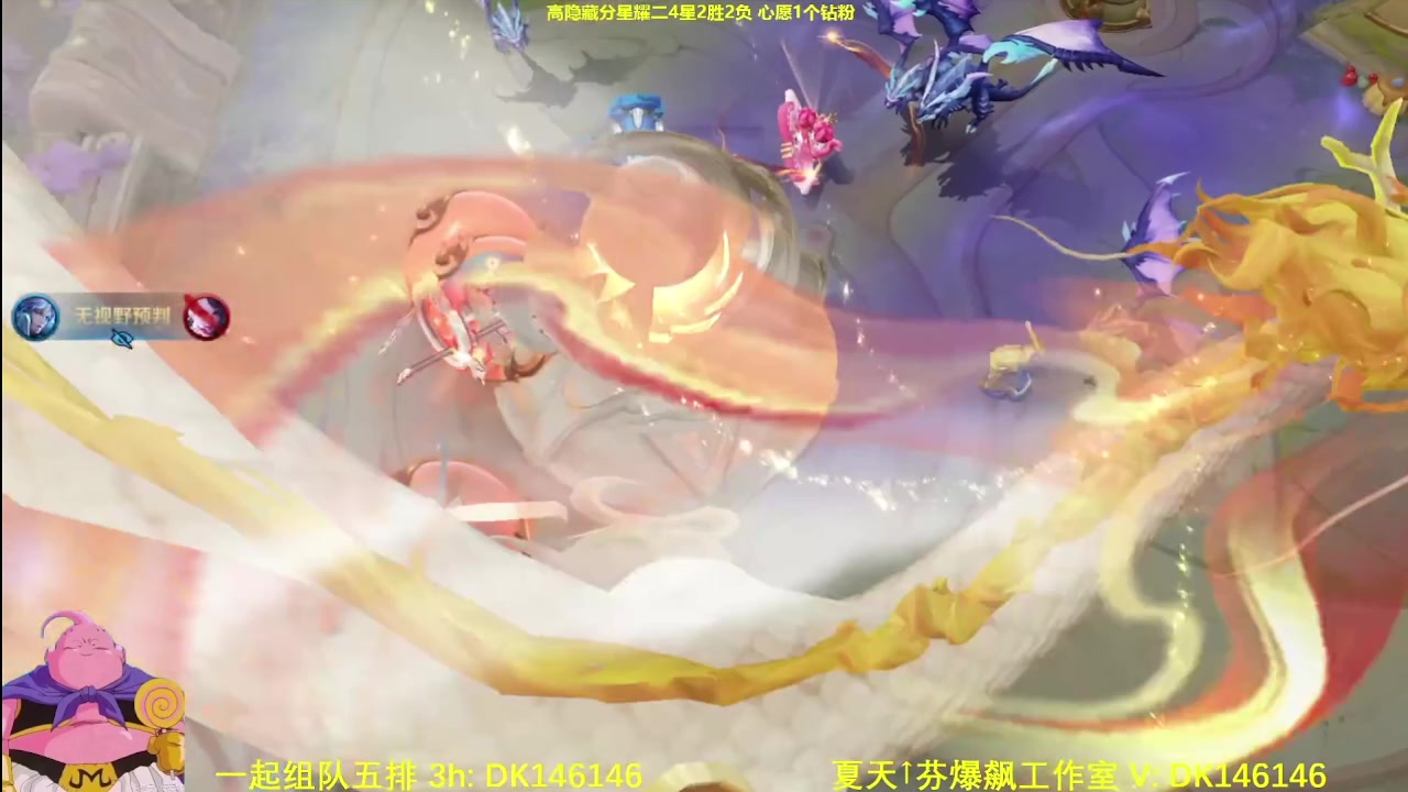 【2025-04-30 17点场】大魔王夏天天丶：射手单排高隐藏局，元流之子的各种出装玩法