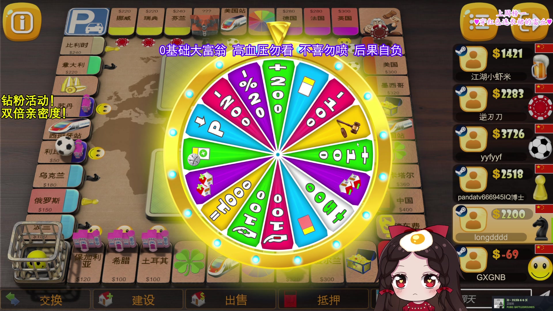 【2025-04-29 18点场】果小果是个弟弟：果小果：钻粉活动