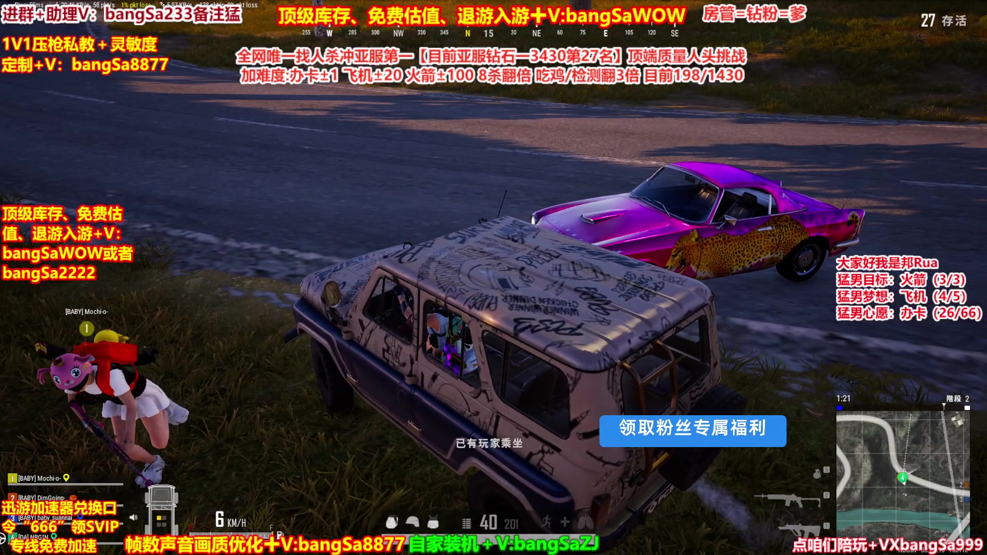 【2025-04-30 00点场】邦Sa：【冠军赛直播中】欢乐细节教学！