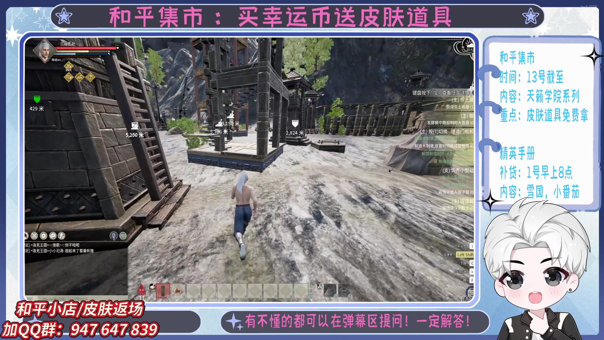 【2025-04-30 20点场】菜到极致小兰摧：精英手册上新啦 =u=