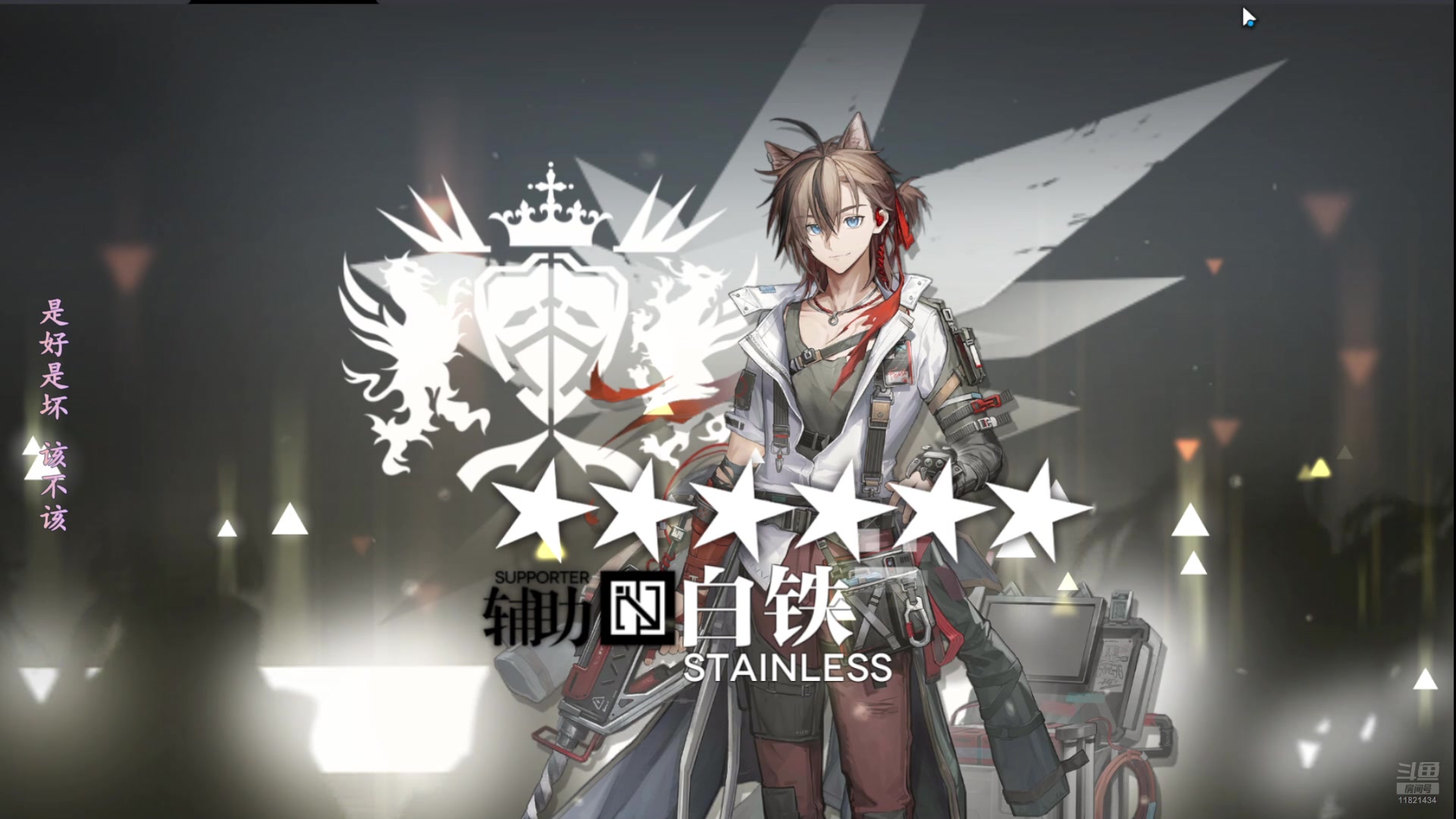 【2025-4-29 14點(diǎn)場(chǎng)】廢話like落:說記得我的好 也能夠忘掉我