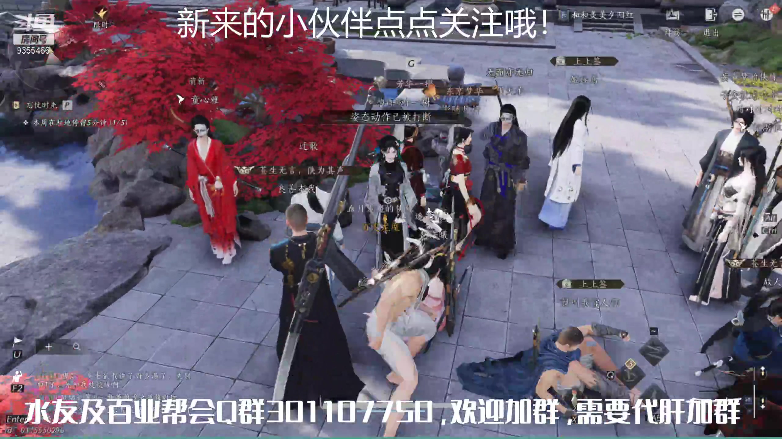 【2025-04-30 00点场】黑暗龙魔：燕云十六声日常肝