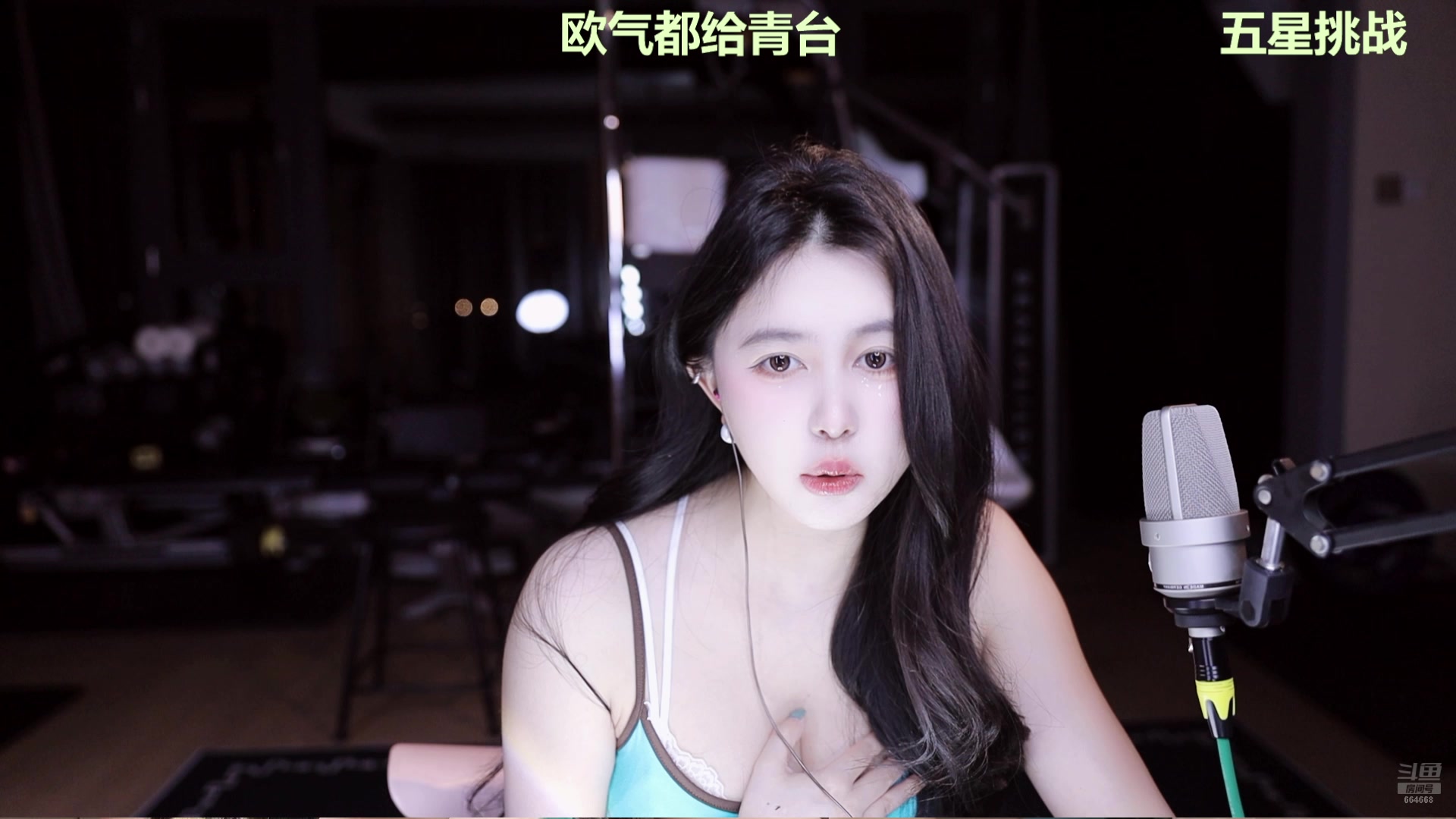 【2025-04-30 01点场】小酒窝翁馨：好好健身，好好生活