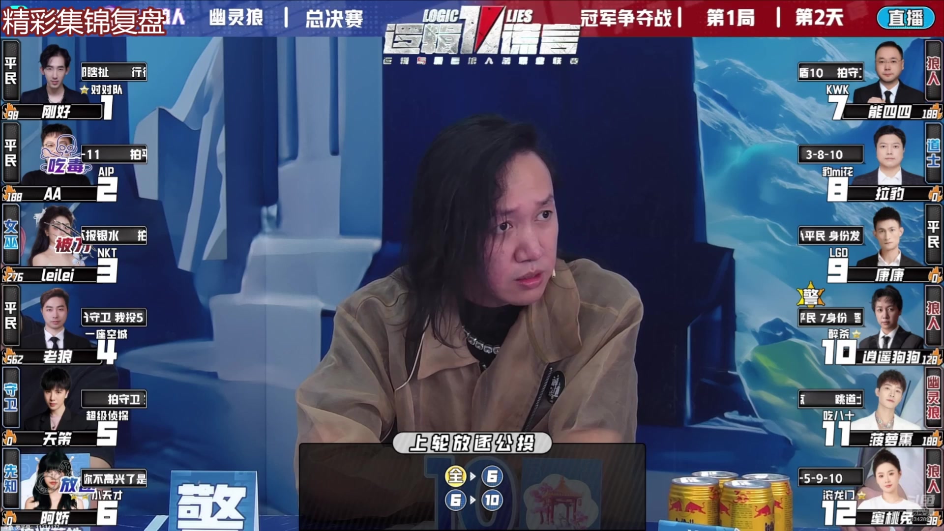 【2025-04-30 10点场】EA丶老狼：五一争霸赛投投食！