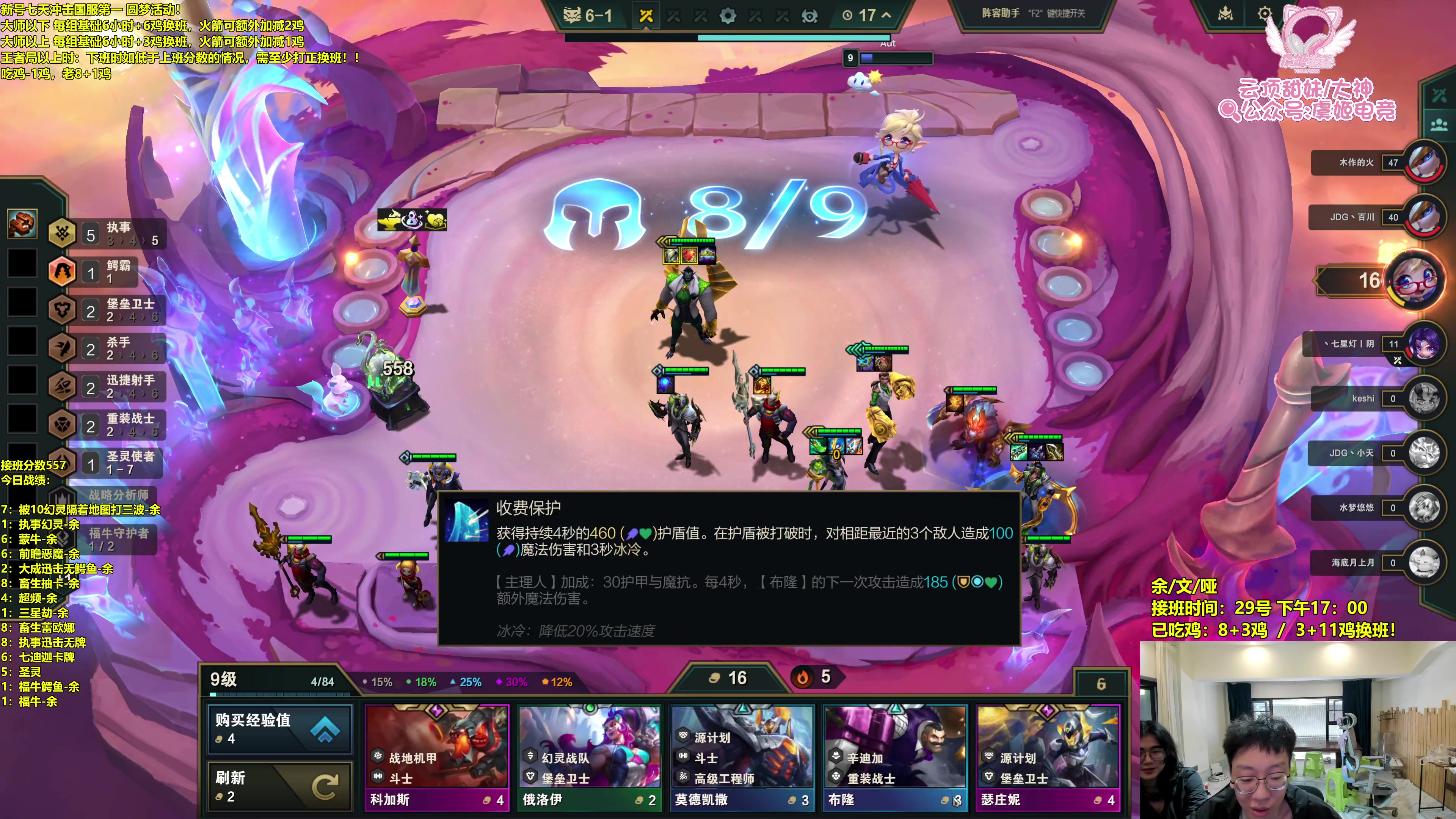 【2025-04-30 14点场】阿涛皎月Carry：新号七天国服冲第一活动！