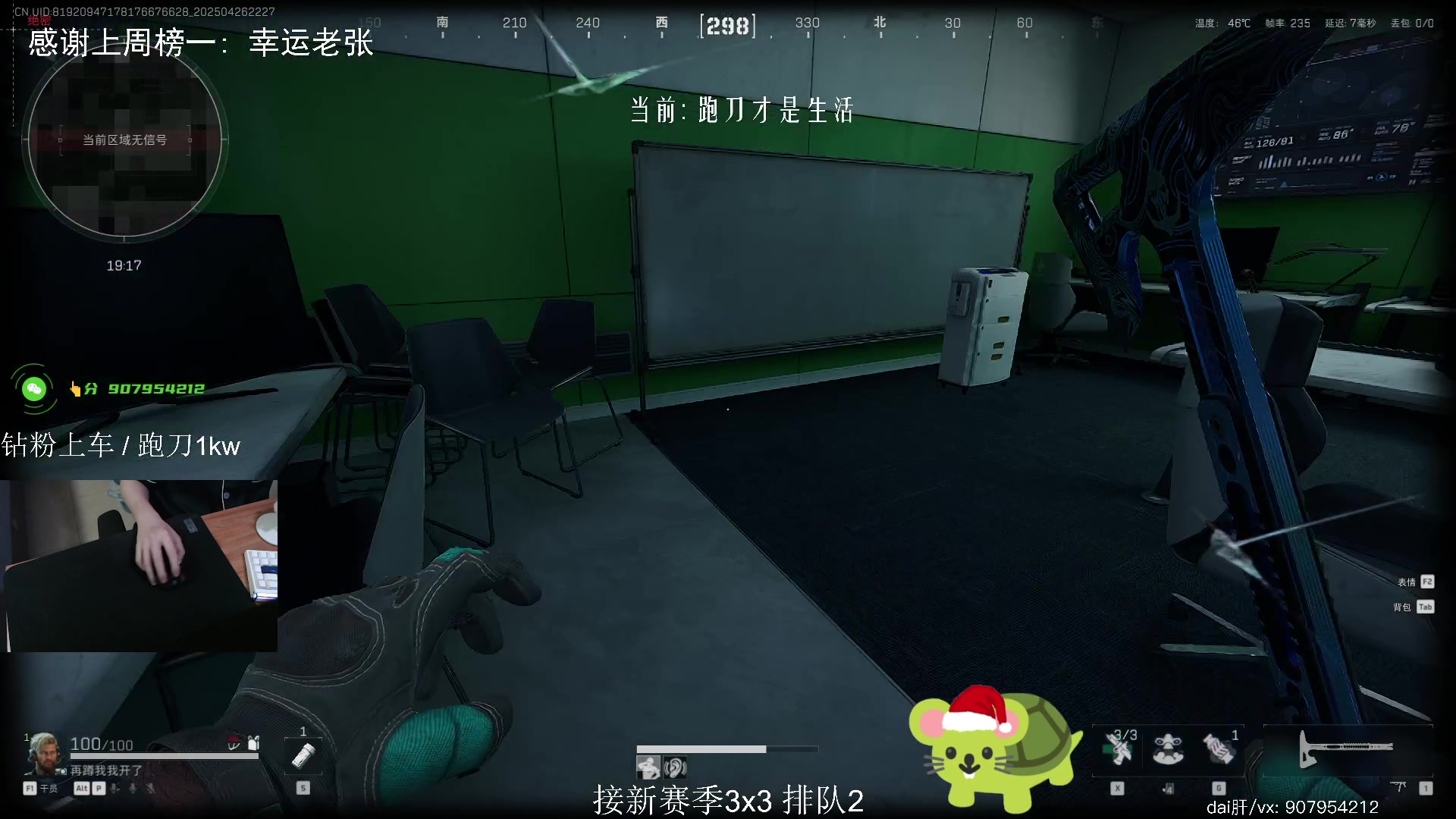 【2025-04-26 21点场】byM1337：【阿b】每天一个红温小妙招