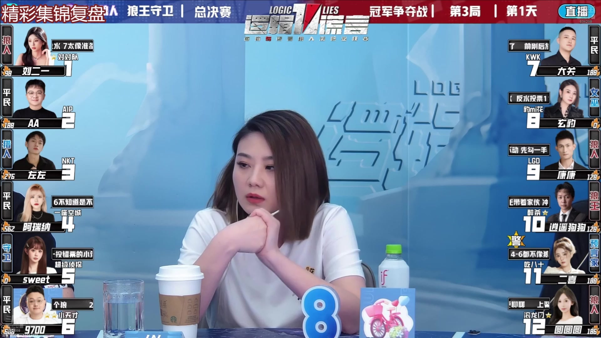 【2025-04-30 12点场】EA丶老狼：五一争霸赛投投食！