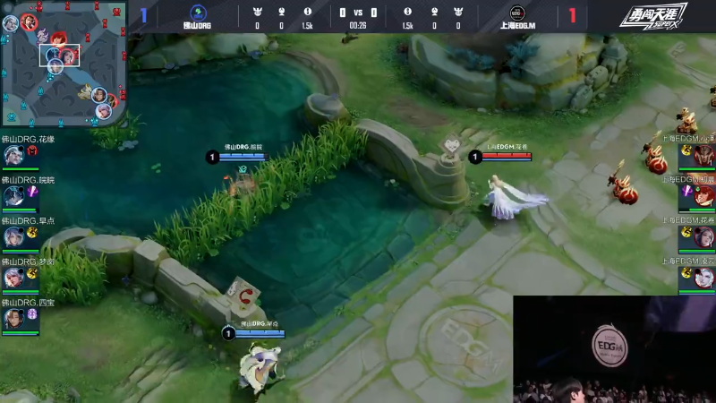 上海EDG.M VS 佛山DRG第3局-2025KPL春季赛常规赛