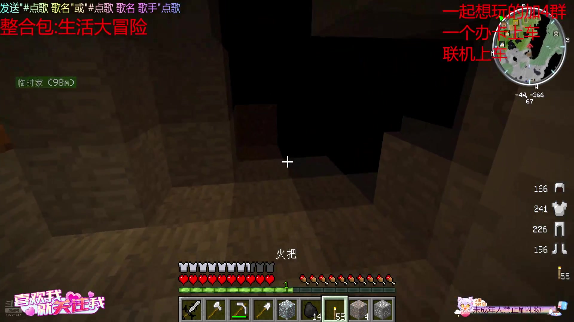 【2025-4-30 19点场】thhgg123:1.7.10生活大冒险特别版v2.1生存