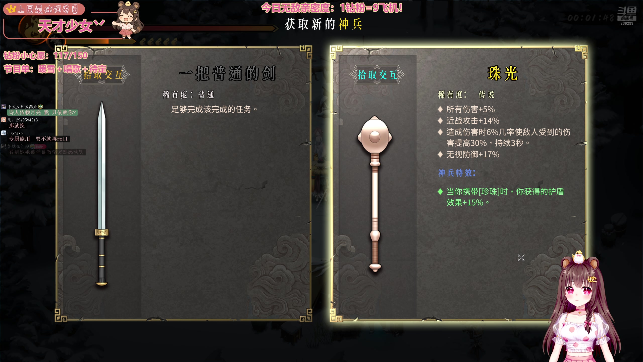 【2025-04-30 15点场】宇宙超级无敌鸽子她：【鸽子她】钻粉138！暖雪试玩初体验！