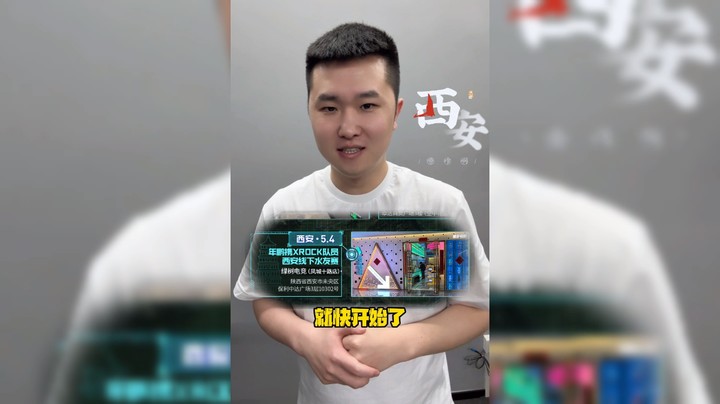 教练们好！我们5月4号不见不散