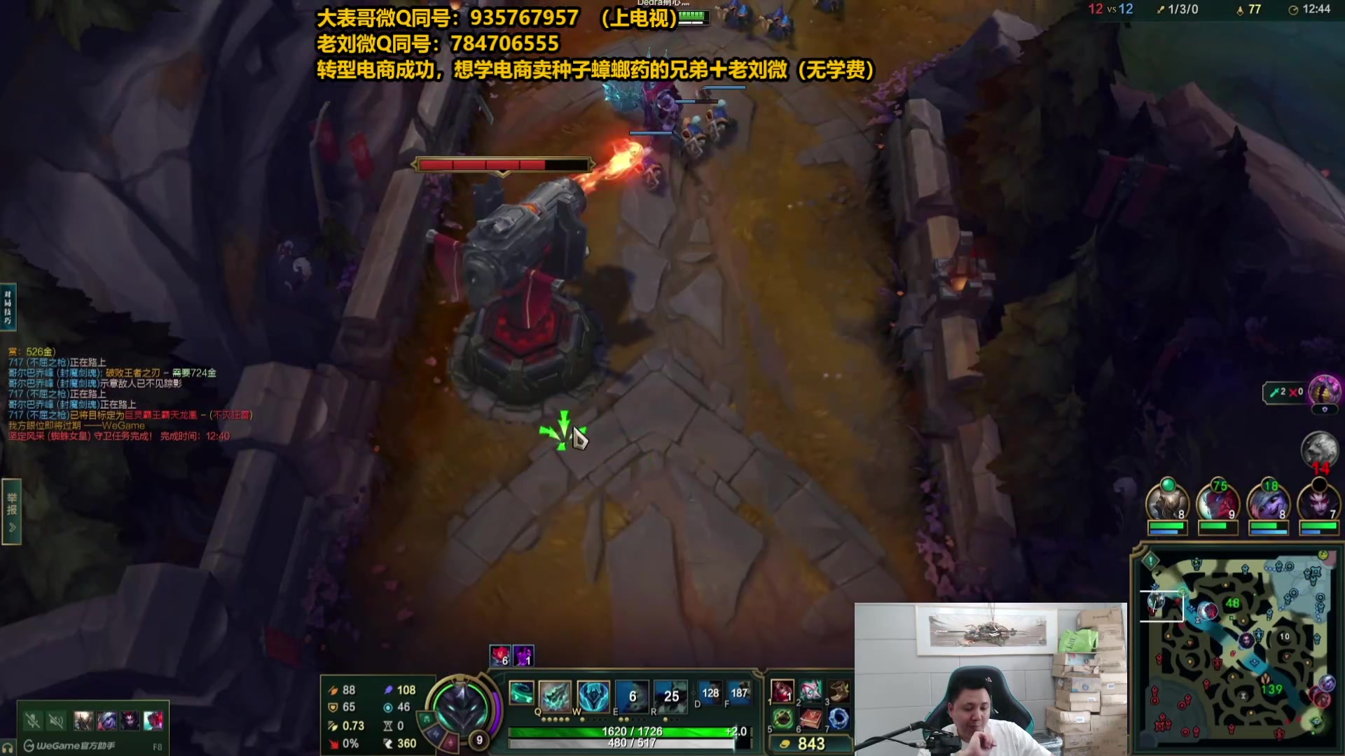 【2025-05-01 14点场】旋转的老刘诺手：第一诺手 青龙刀诺手战神！
