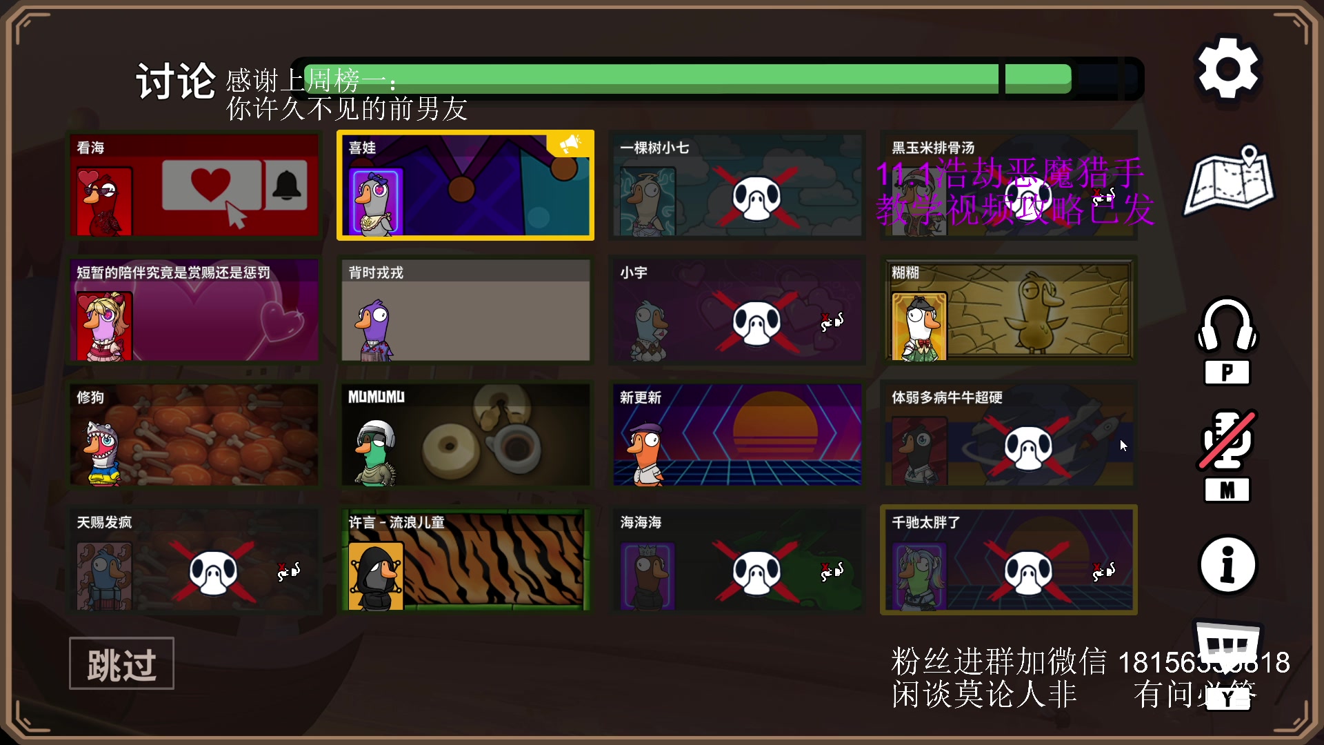 【2025-04-30 04点场】许言0407：钻粉带3000分坐骑！