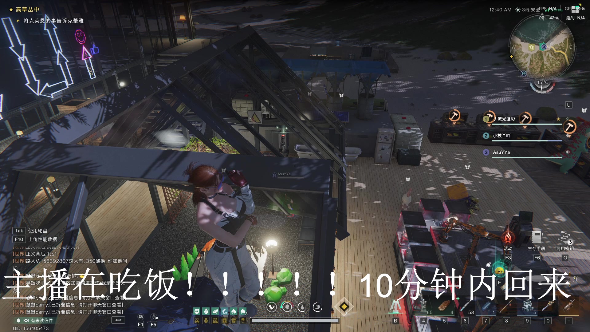 【2025-05-01 01点场】丿流光溢彩丿：播七日世界中