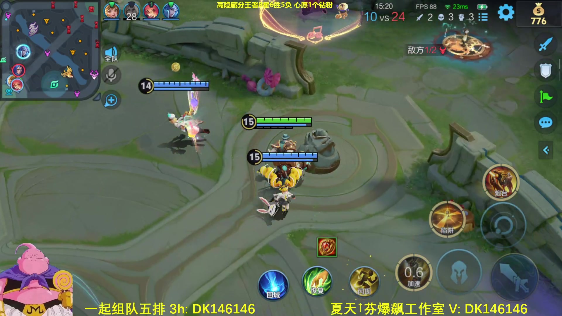 【2025-05-01 11点场】大魔王夏天天丶：射手单排高隐藏局，大家五一快乐！