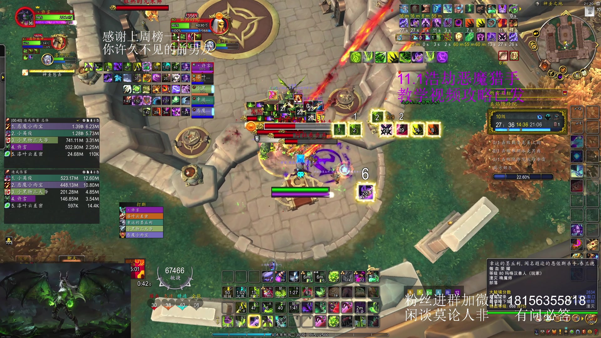 【2025-04-29 20点场】许言0407：钻粉带3000分坐骑！