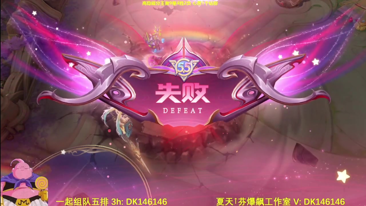 【2025-05-01 15点场】大魔王夏天天丶：射手单排高隐藏局，大家五一快乐！