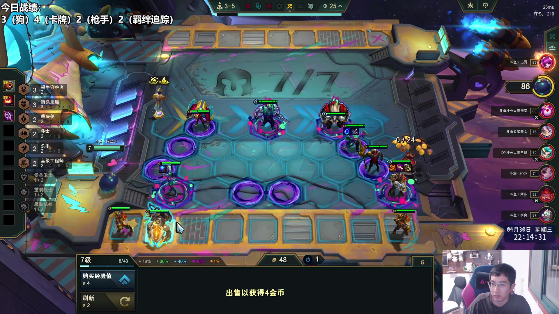 【2025-04-30 21点场】阿豪ei：新版本悟了！！！ 7421029