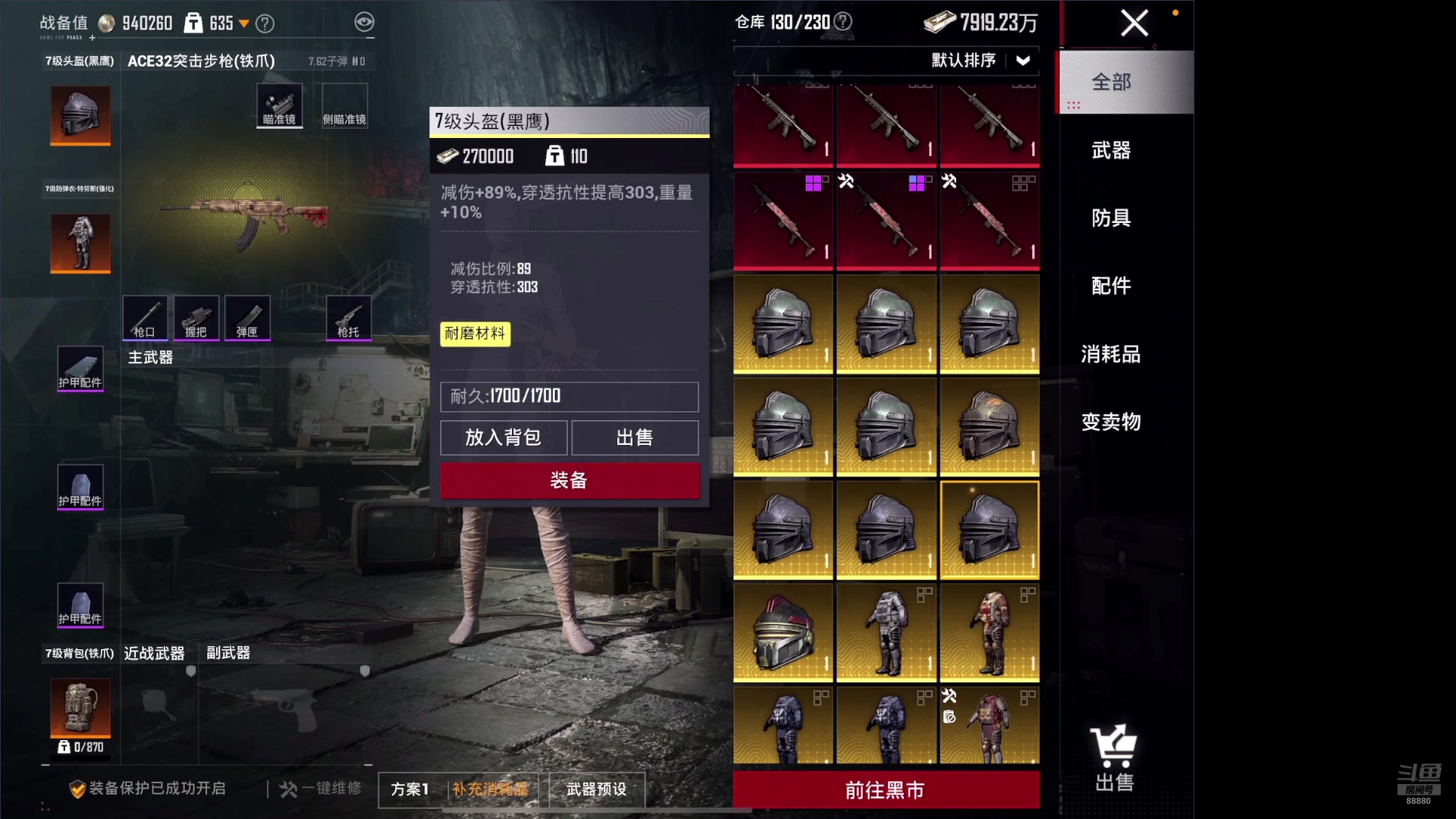 【2025-05-01 16点场】六神弟弟Tht：随便耍耍吧 88880