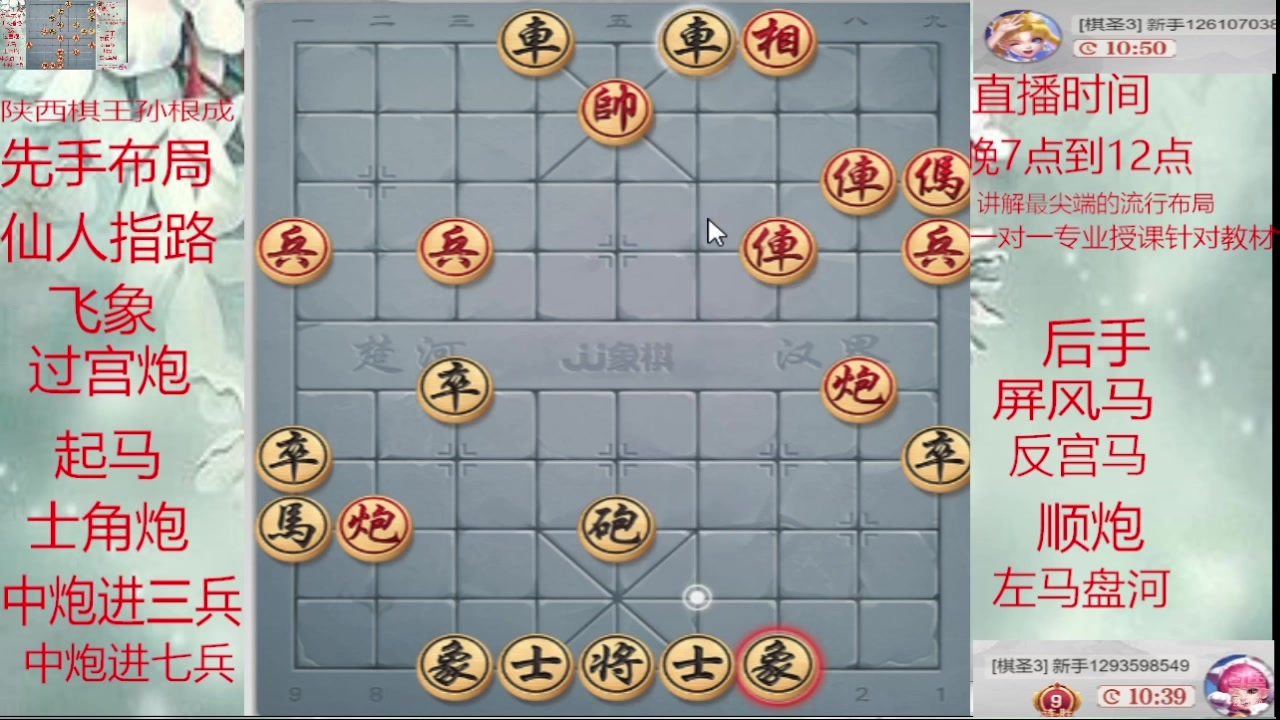 【2025-05-01 12点场】日月轮回888：巅峰布局全能大师