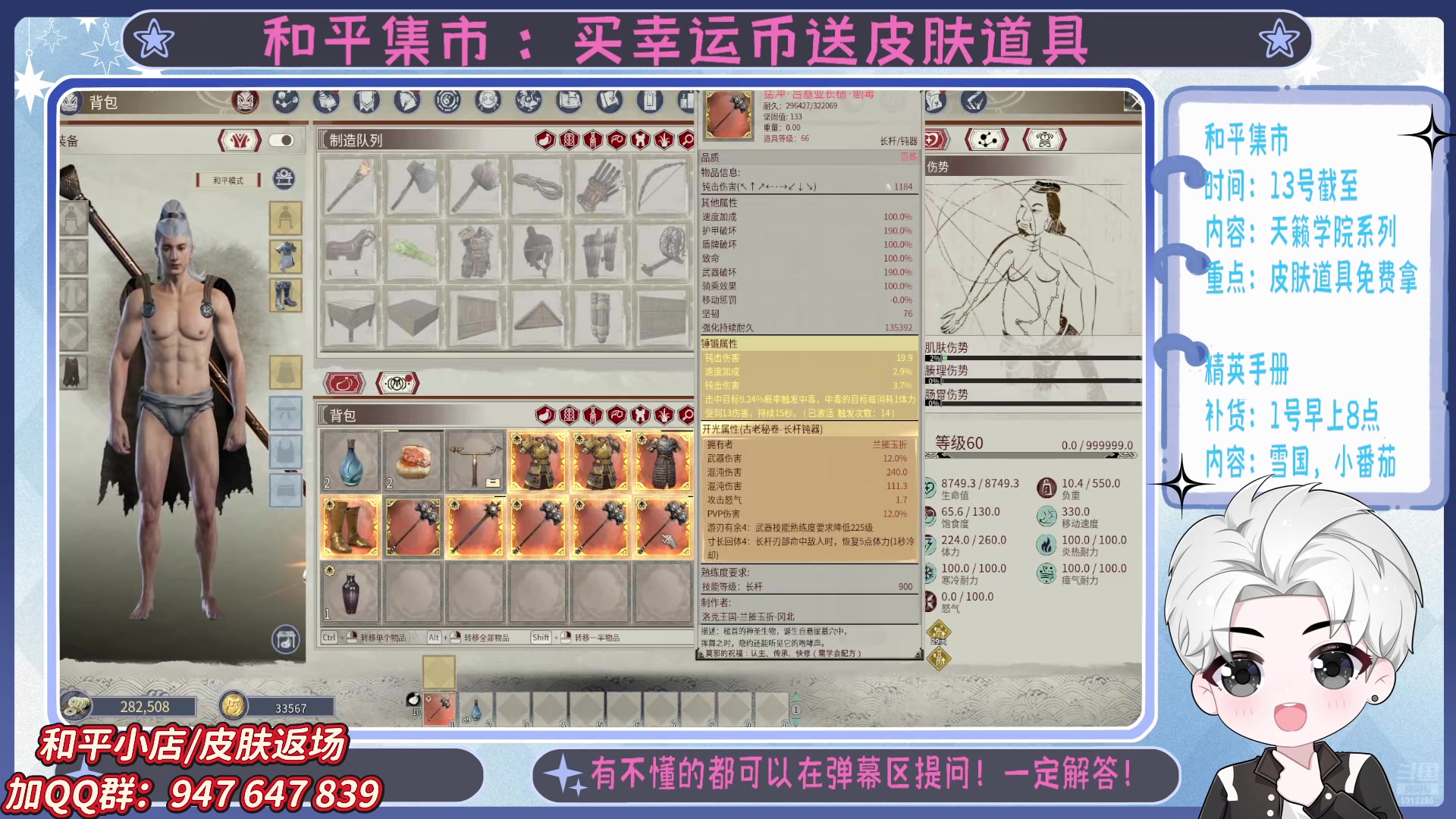 【2025-05-01 06点场】菜到极致小兰摧：精英手册上新啦 =u=