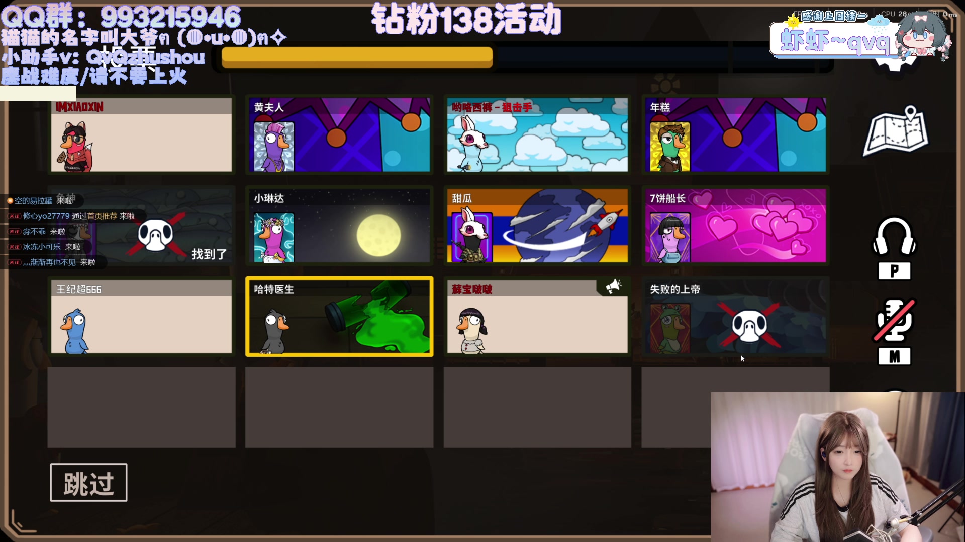 【2025-04-30 20点场】哎呀朝朝：朝朝：哟咯西裤！