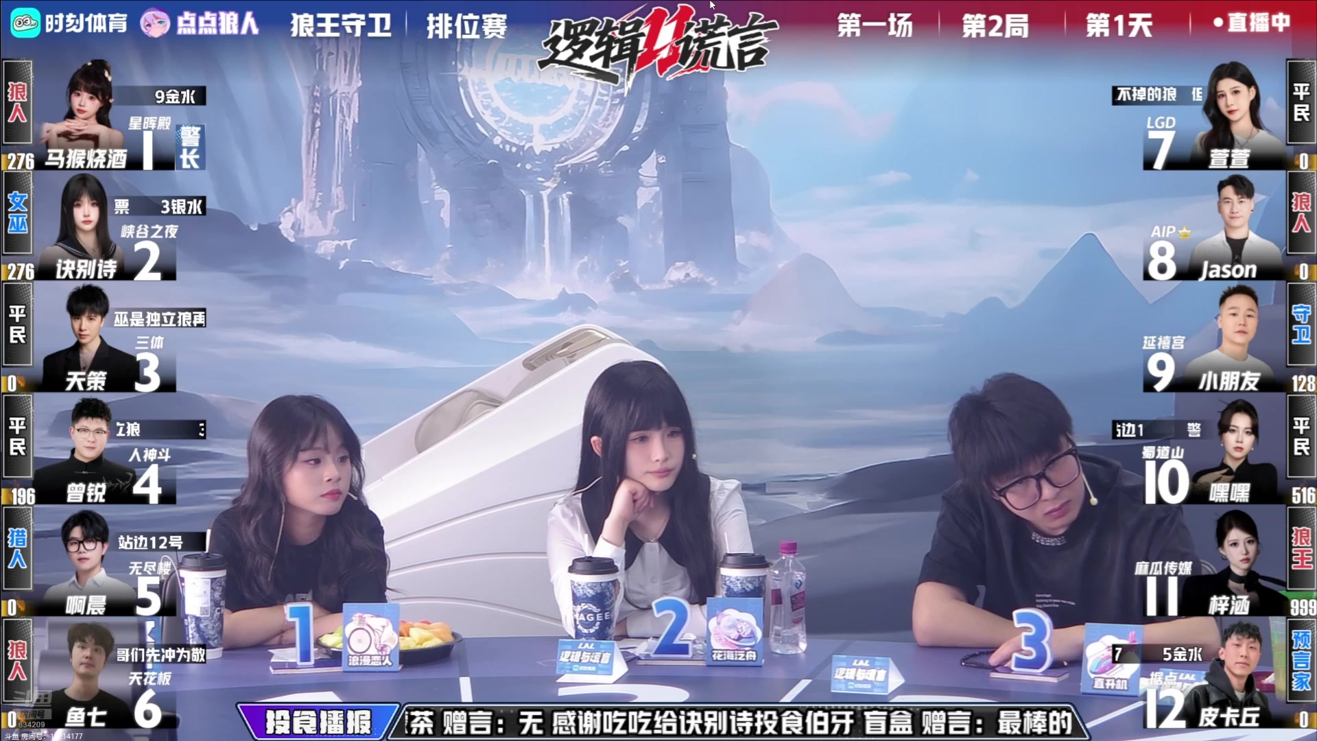 【2025-05-01 21点场】EA丶老狼：S11赛季揭幕战！