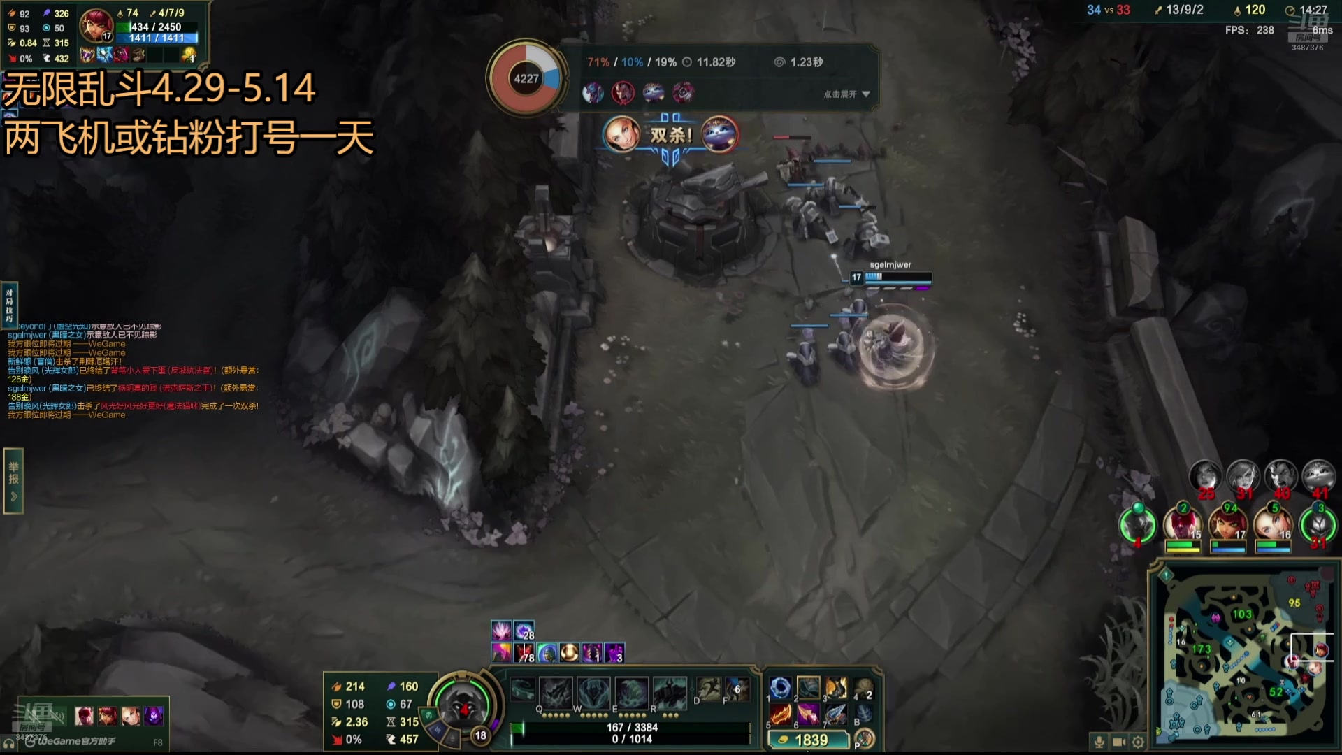 【2025-05-01 20点场】辛巴imb丶丶：无限乱斗 AP狮子狗
