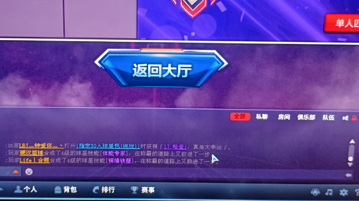 八成胜率