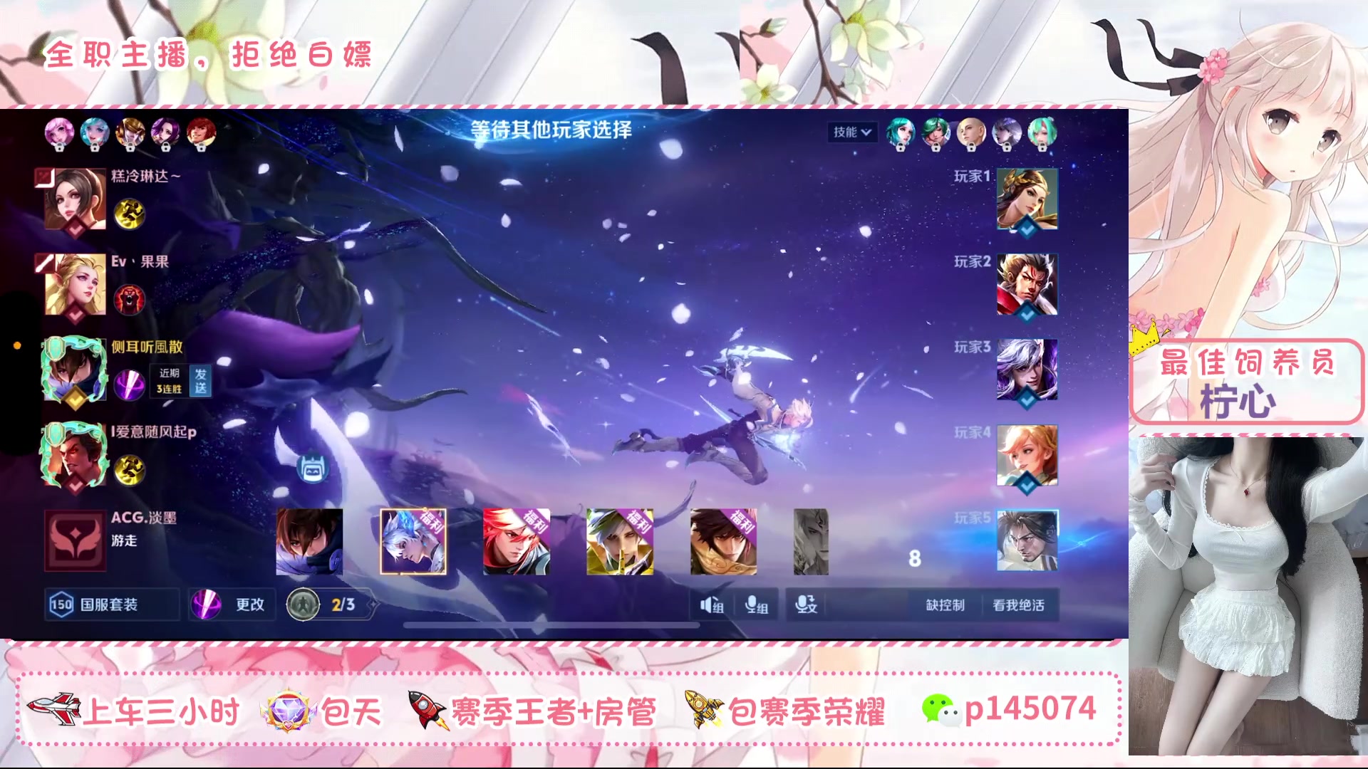 【2025-5-1 12点场】北北吖y:每天都有好心态