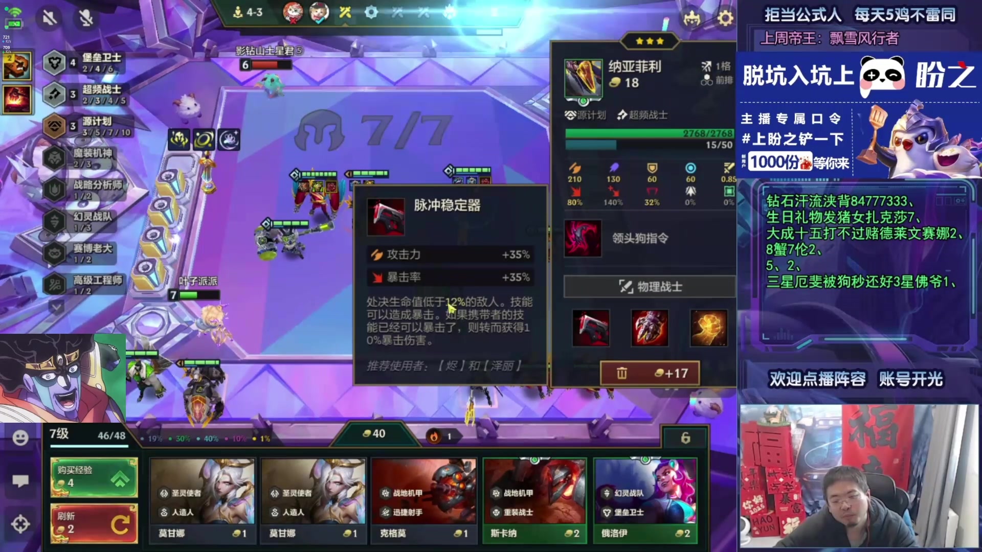 【2025-05-01 05点场】中年人拳师七号：这个战士卡库搏谁打得过啊