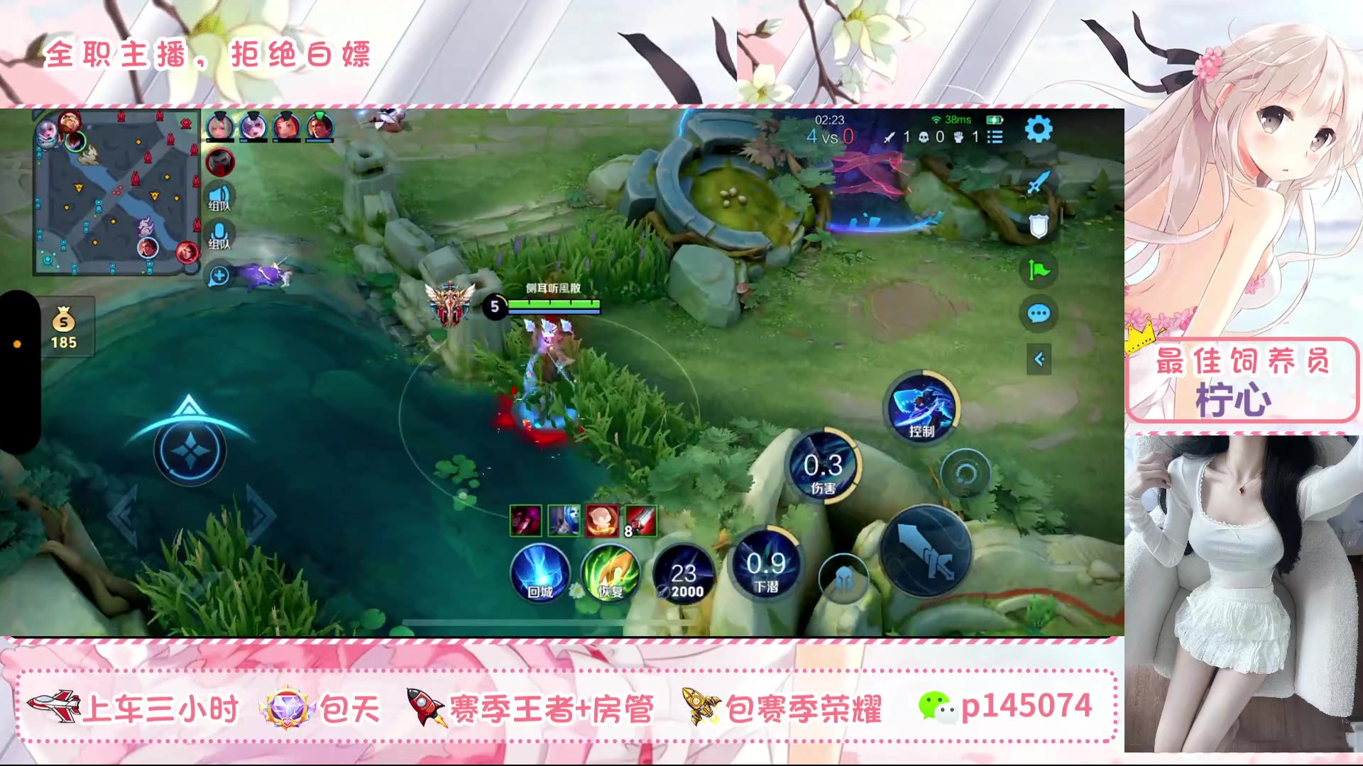 【2025-5-1 10点场】北北吖y:每天都有好心态